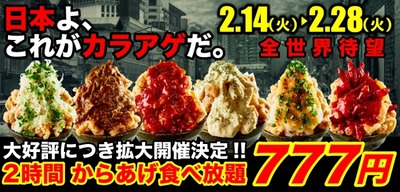 パチンコ・スロットに関連する画像