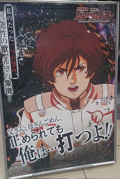 スロットとパチンコのまとめ鈴木さん速報