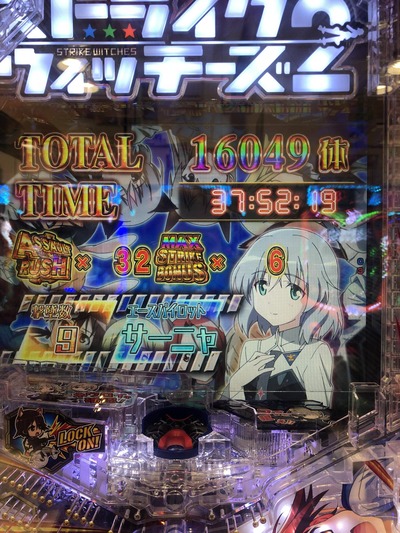 スロットとパチンコのまとめ鈴木さん速報