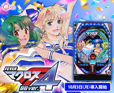 スロットまとめ