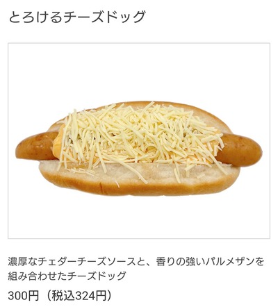 スロットとパチンコのまとめ鈴木さん速報
