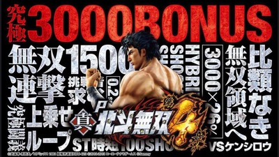 スロットとパチンコのまとめ鈴木さん速報