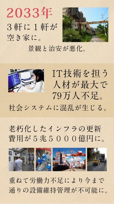 パチンコ・スロットに関連する画像