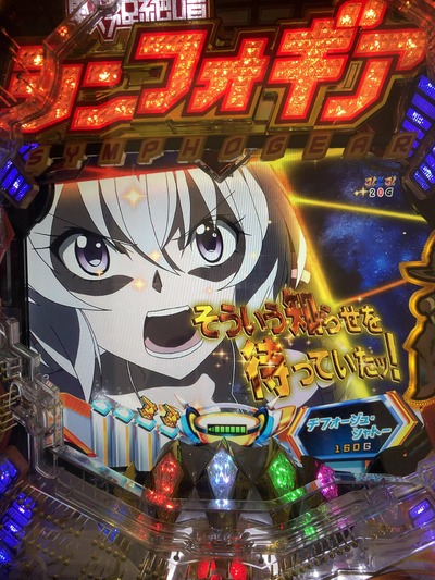 パチンコ・スロットに関連する画像