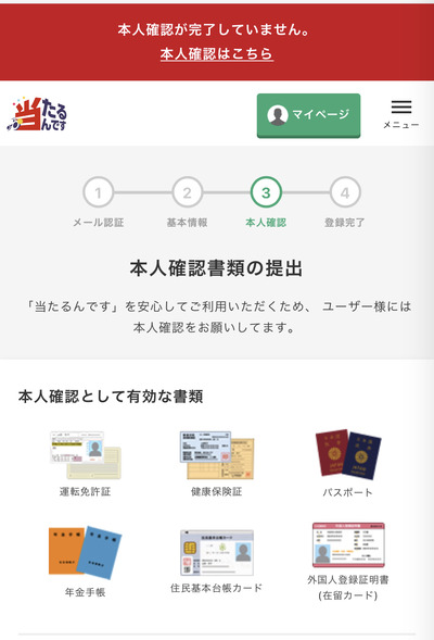 パチンコ・スロットに関連する画像