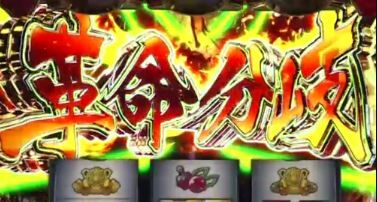 パチンコまとめ
