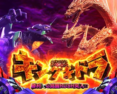 パチンコ2chまとめ