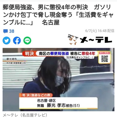 スロットとパチンコのまとめ鈴木さん速報