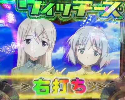 パチンコとスロットのまとめ