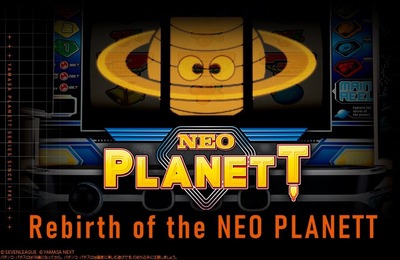 スマスロ2chまとめ