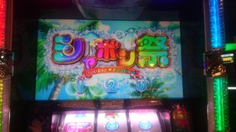 ソシャゲ ガチャ 確率 大当たりに関連する画像2