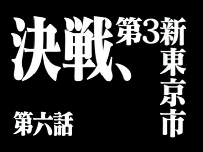 スマスロ2chまとめ