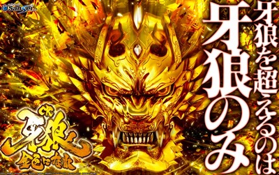パチンコまとめ