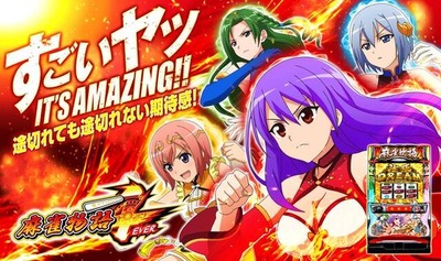 スロットとパチンコのまとめ鈴木さん速報