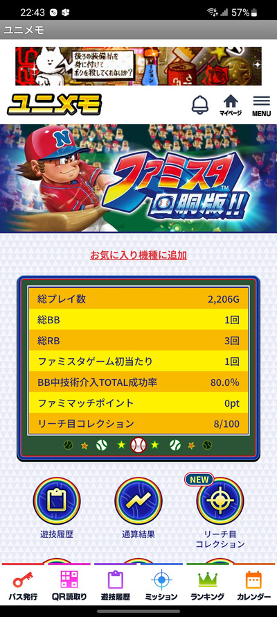 ★画像説明★