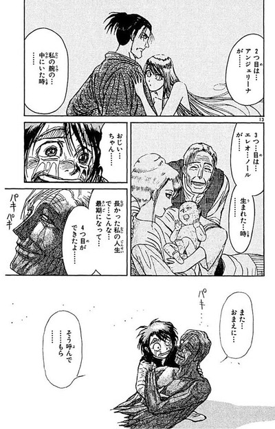 ★画像説明★