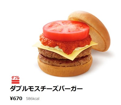 スマスロまとめ