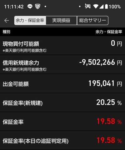パチンコとスロット2chまとめ