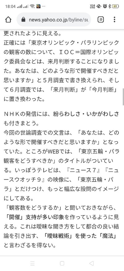 スロットとパチンコのまとめ鈴木さん速報