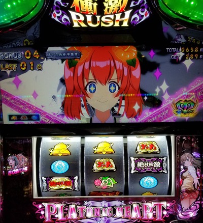 パチンコ・スロットに関連する画像