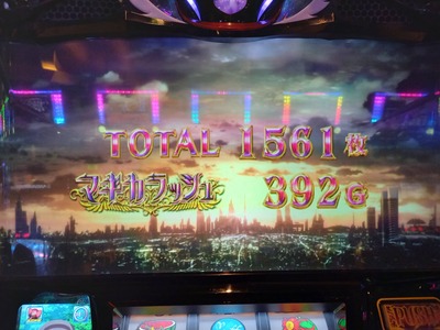 パチンコ・スロットに関連する画像