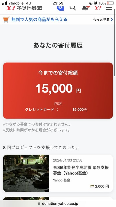 ★画像説明★