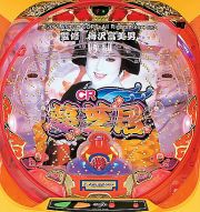 ★画像説明★