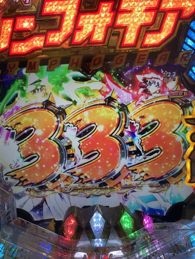 パチンコ・スロットに関連する画像