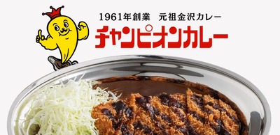B級グルメ
