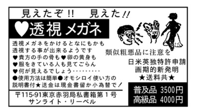 パチンコ・スロットに関連する画像