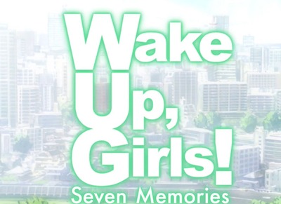 Wake Up,Girls！の評価と感想は大衆向けミルキィのような感じ？