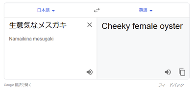 パチンコ・スロットに関連する画像