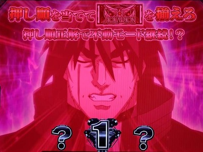 スロットまとめ