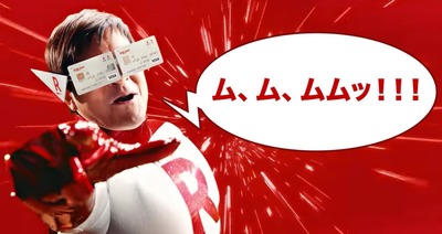 スマスロ2chまとめ