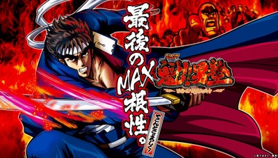 スマスロ2chまとめ