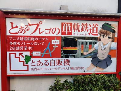 スロットとパチンコのまとめ鈴木さん速報