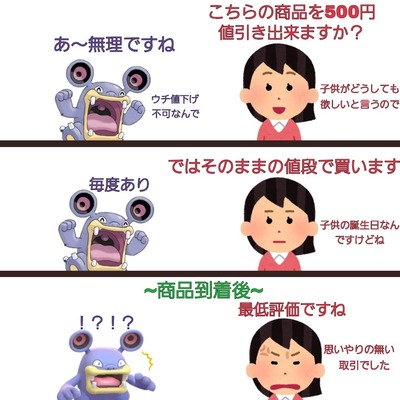 ★画像説明★