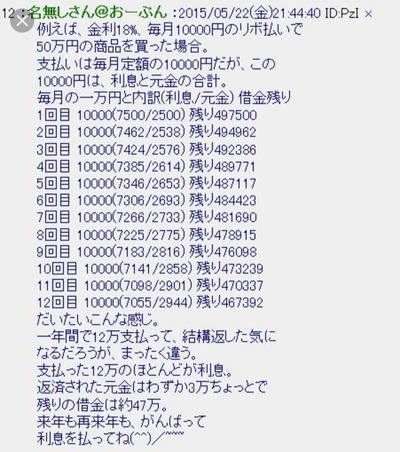 パチンコ・スロット　まとめに関連する画像