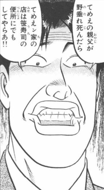 パチンコ2chまとめ
