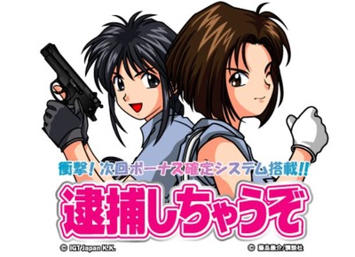 パチンコ2chまとめ