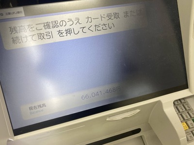 ★画像説明★