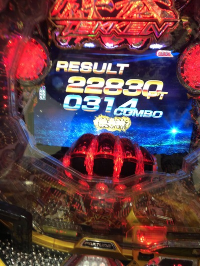 パチンコ・スロットに関連する画像