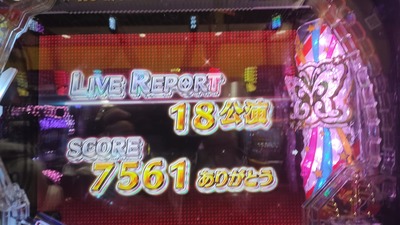 スロットとパチンコのまとめ鈴木さん速報