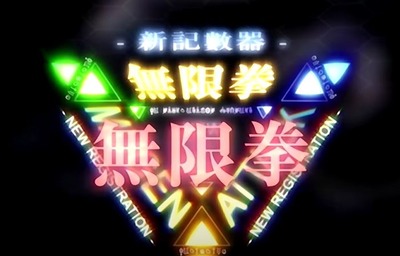 パチンコまとめ