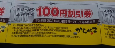 パチンコ・スロットに関連する画像