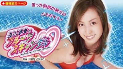 スマスロ2chまとめ