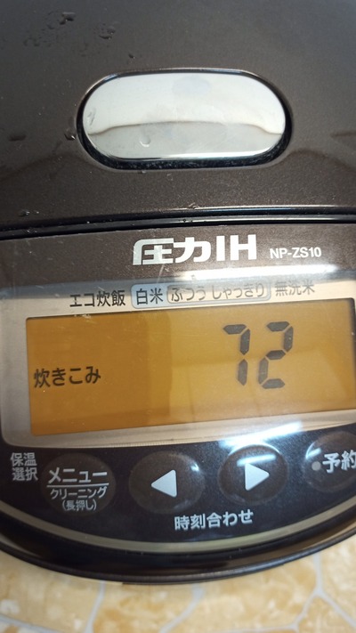 パチンコ・スロットに関連する画像
