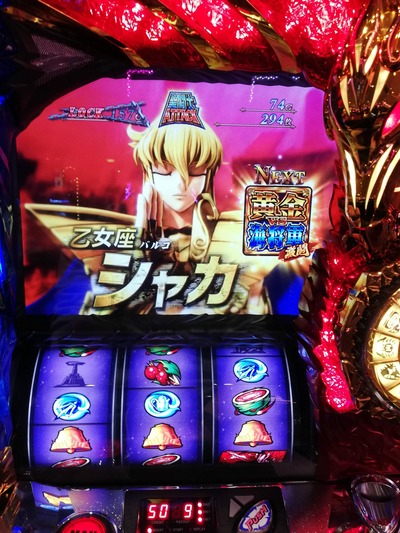 パチンコ・スロットに関連する画像
