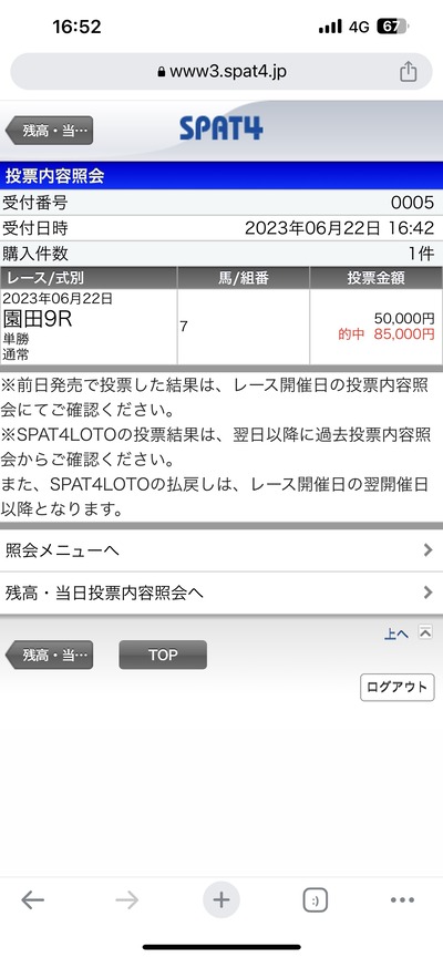 ★画像説明★