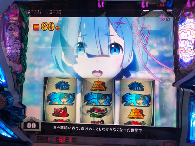 パチンコ・スロット　まとめに関連する画像
